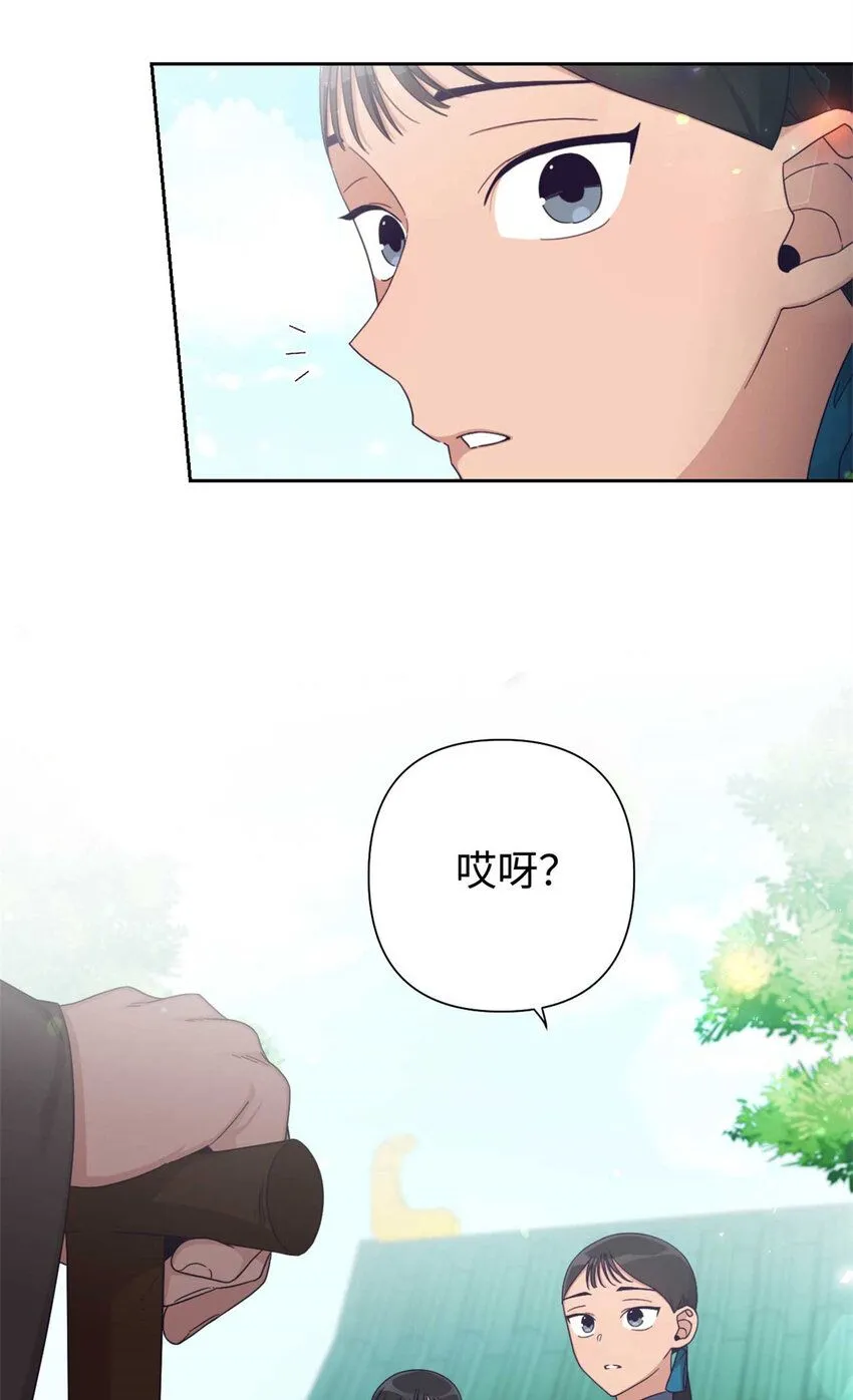 62 名誉 第52页