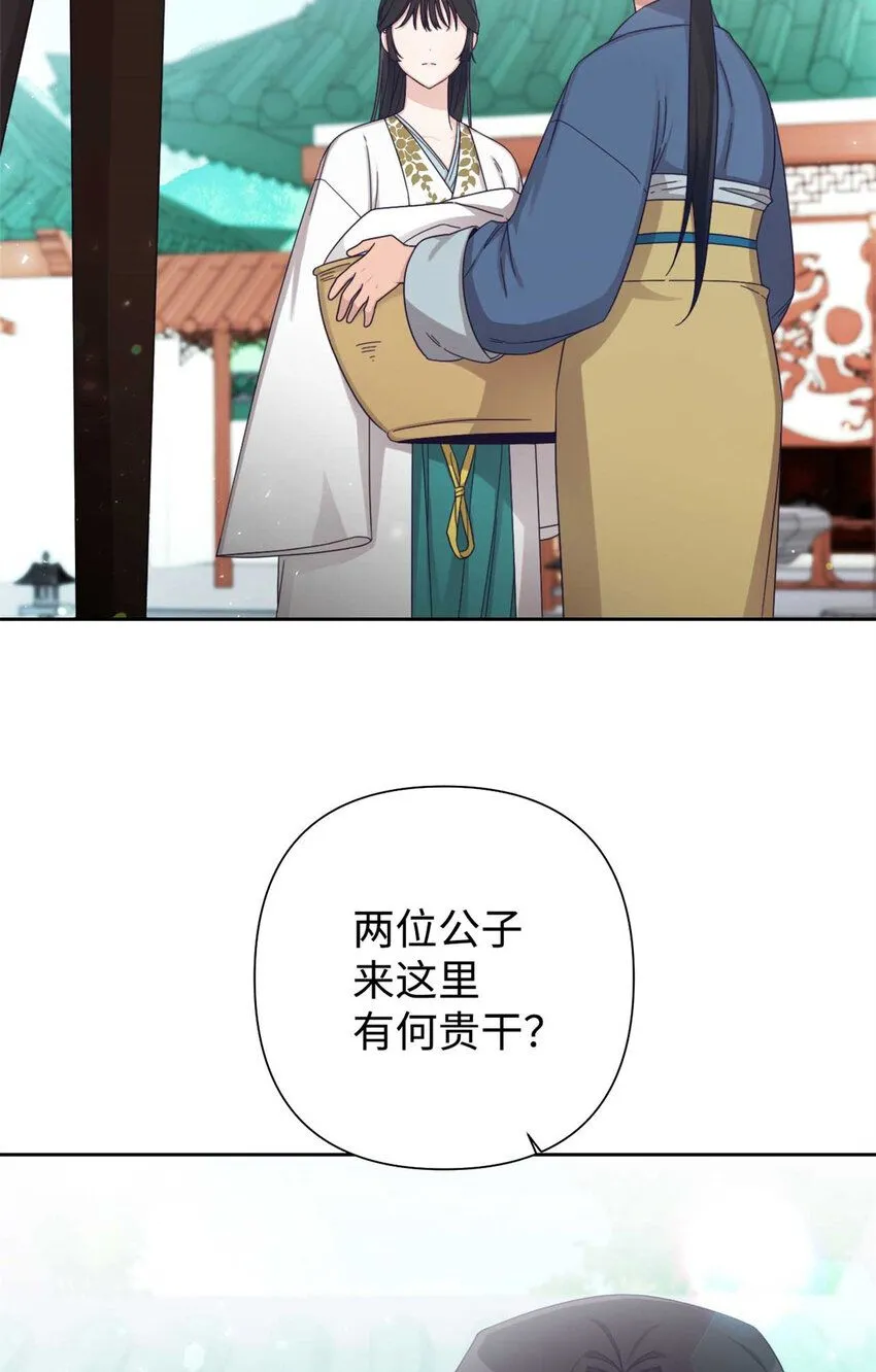 62 名誉 第53页
