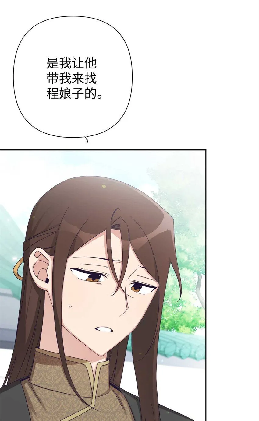 62 名誉 第55页