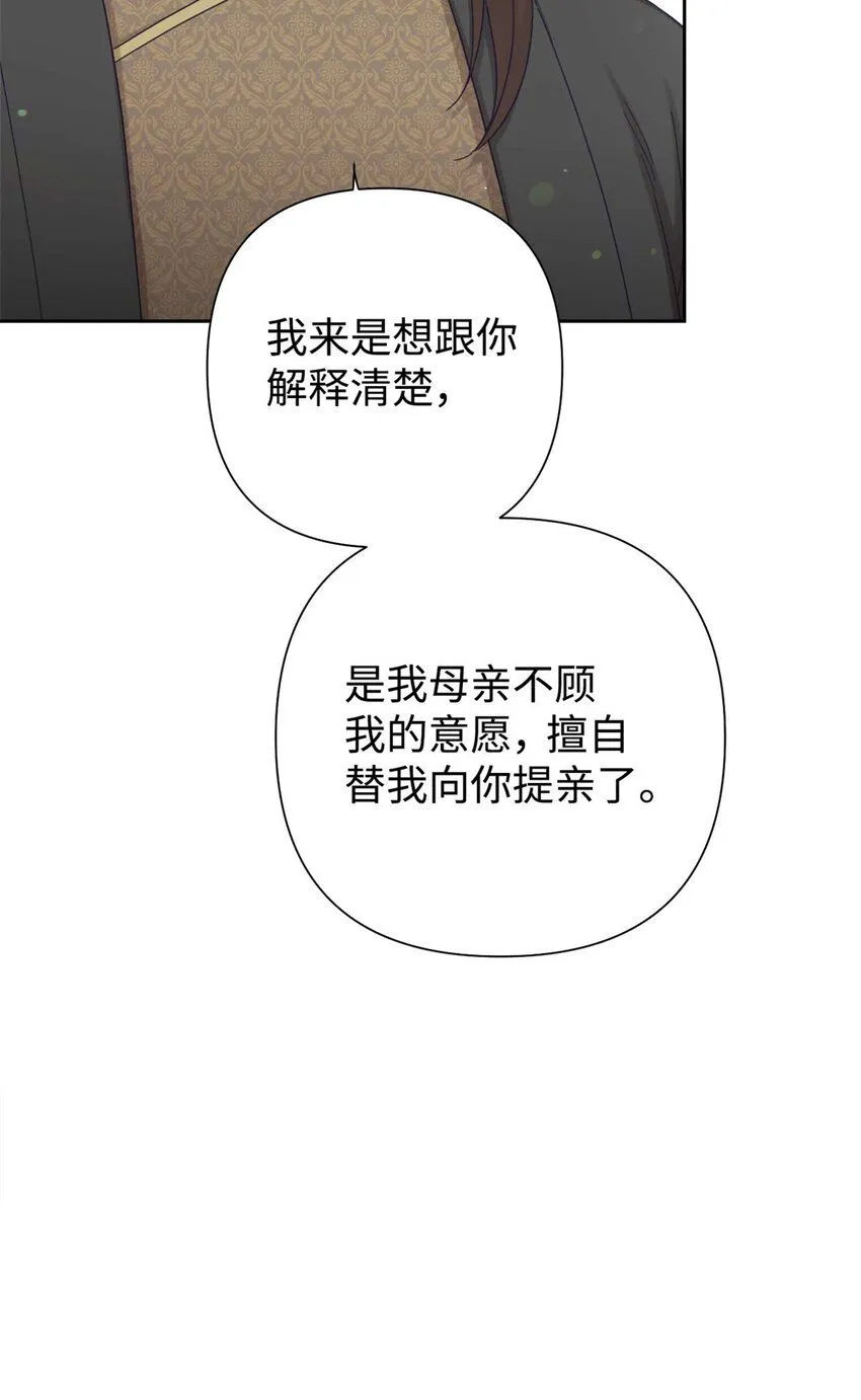 62 名誉 第56页