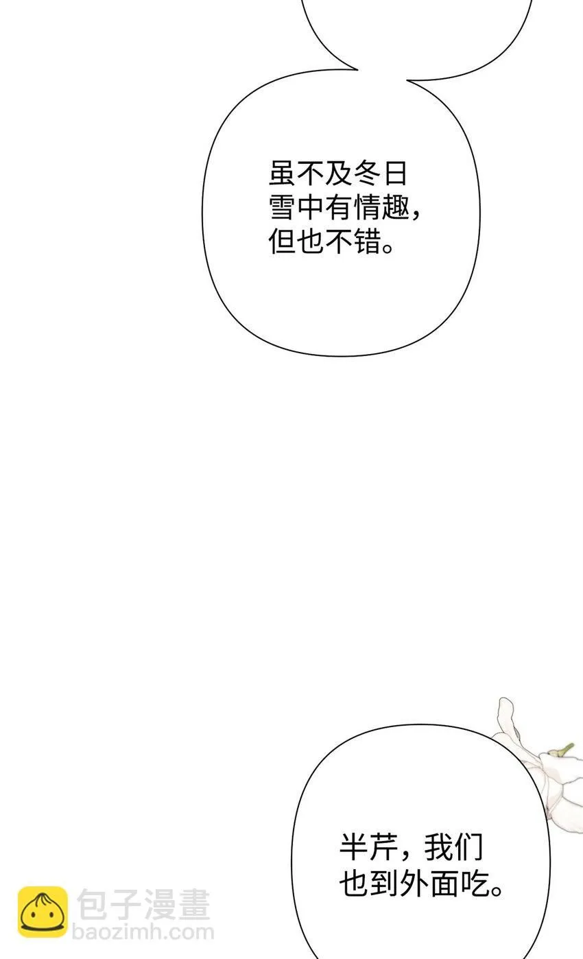 62 名誉 第102页