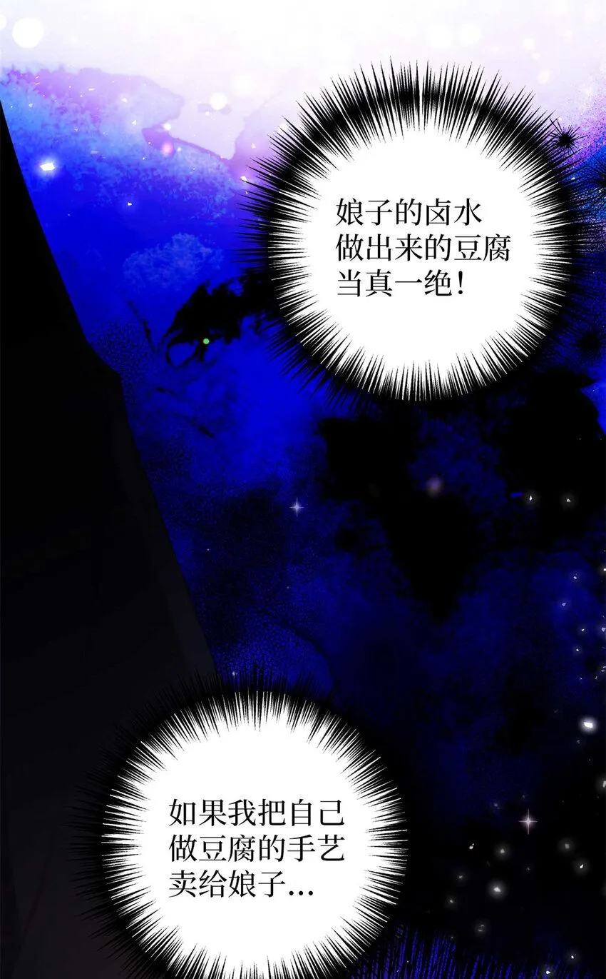 61 陪着 第51页