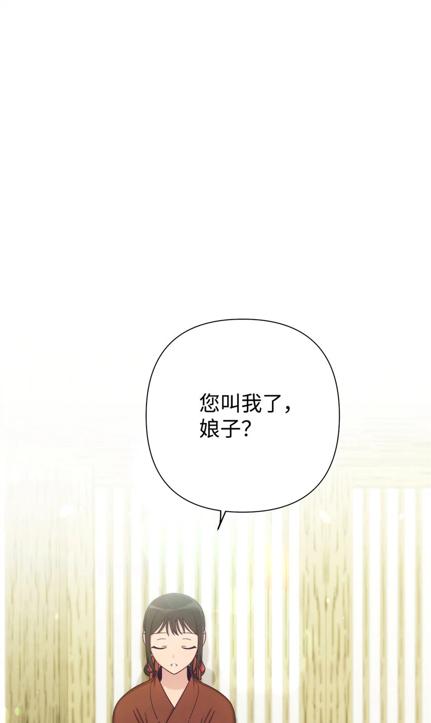 66 卖药 第30页