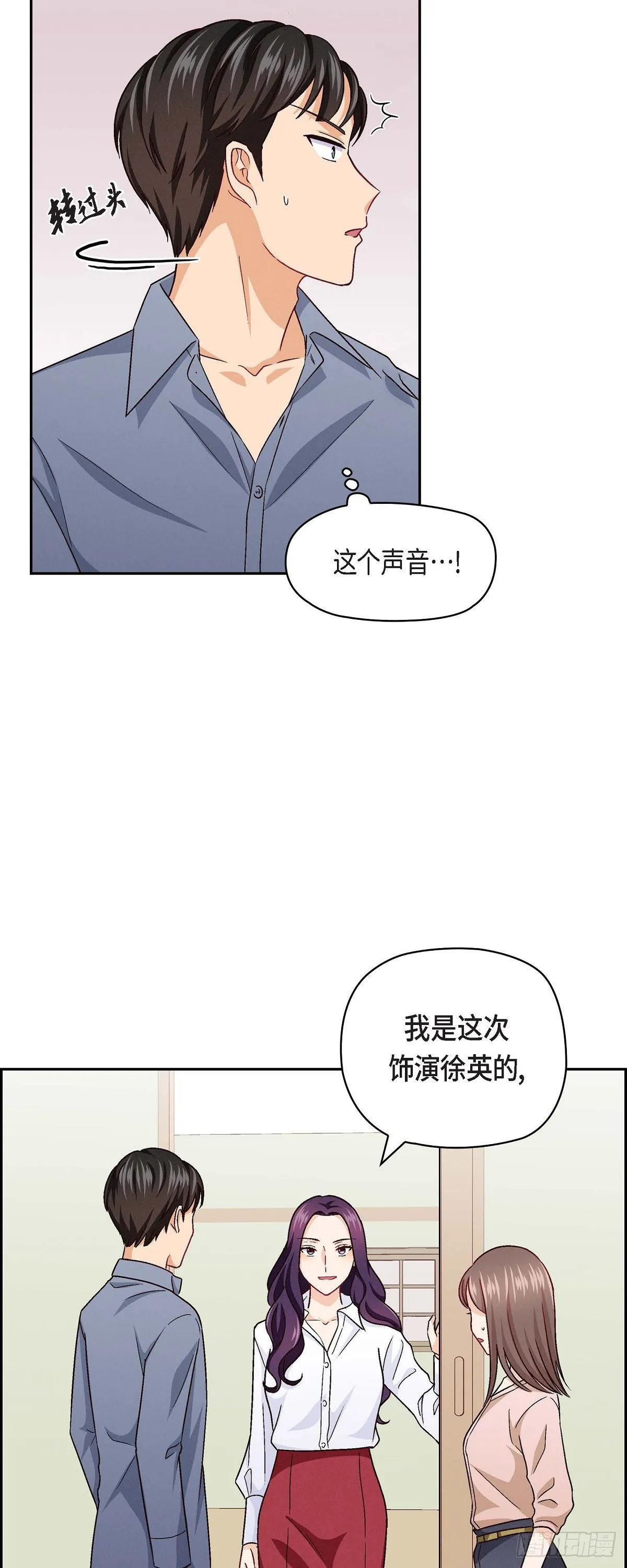 09 就是这种感觉 第37页