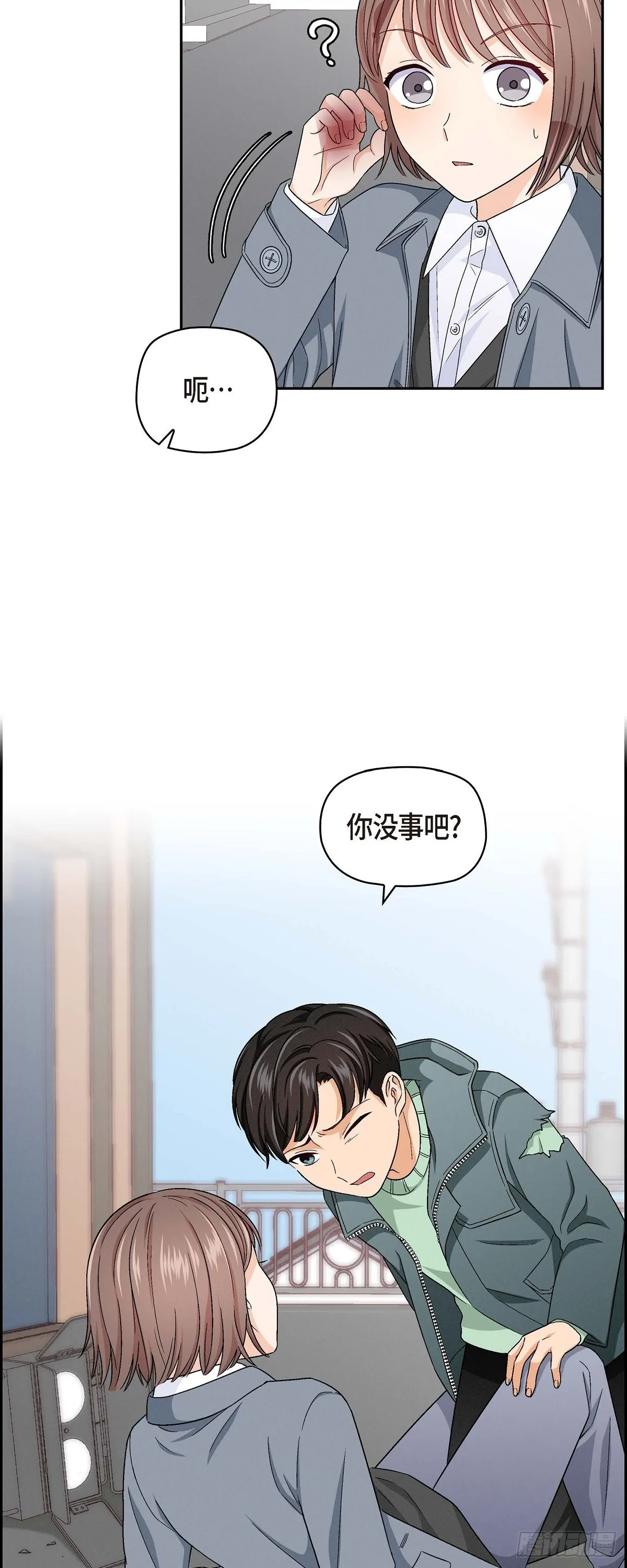002 我们做个朋友吧 第31页