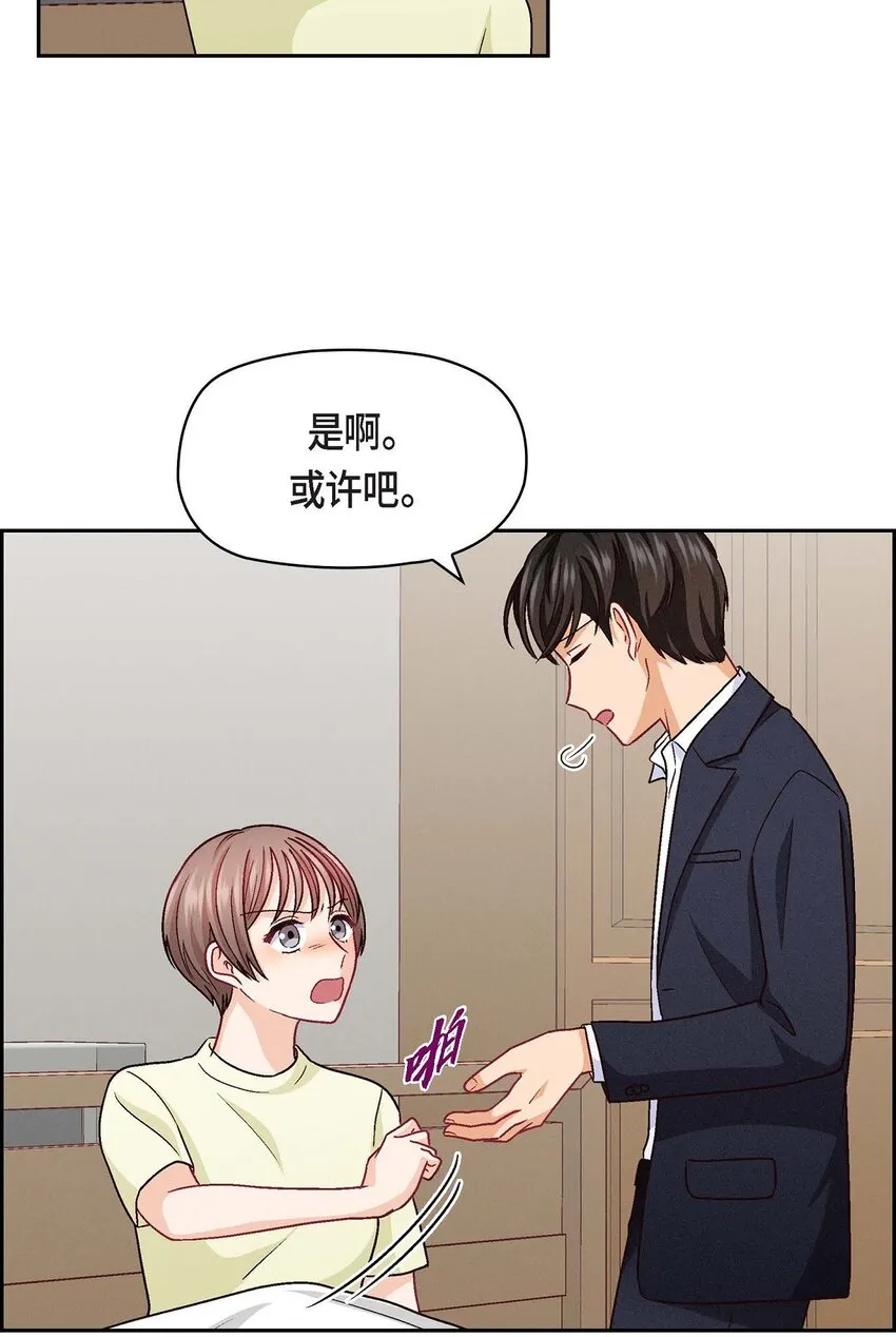 30 那部电影的续集已经上映了 第24页