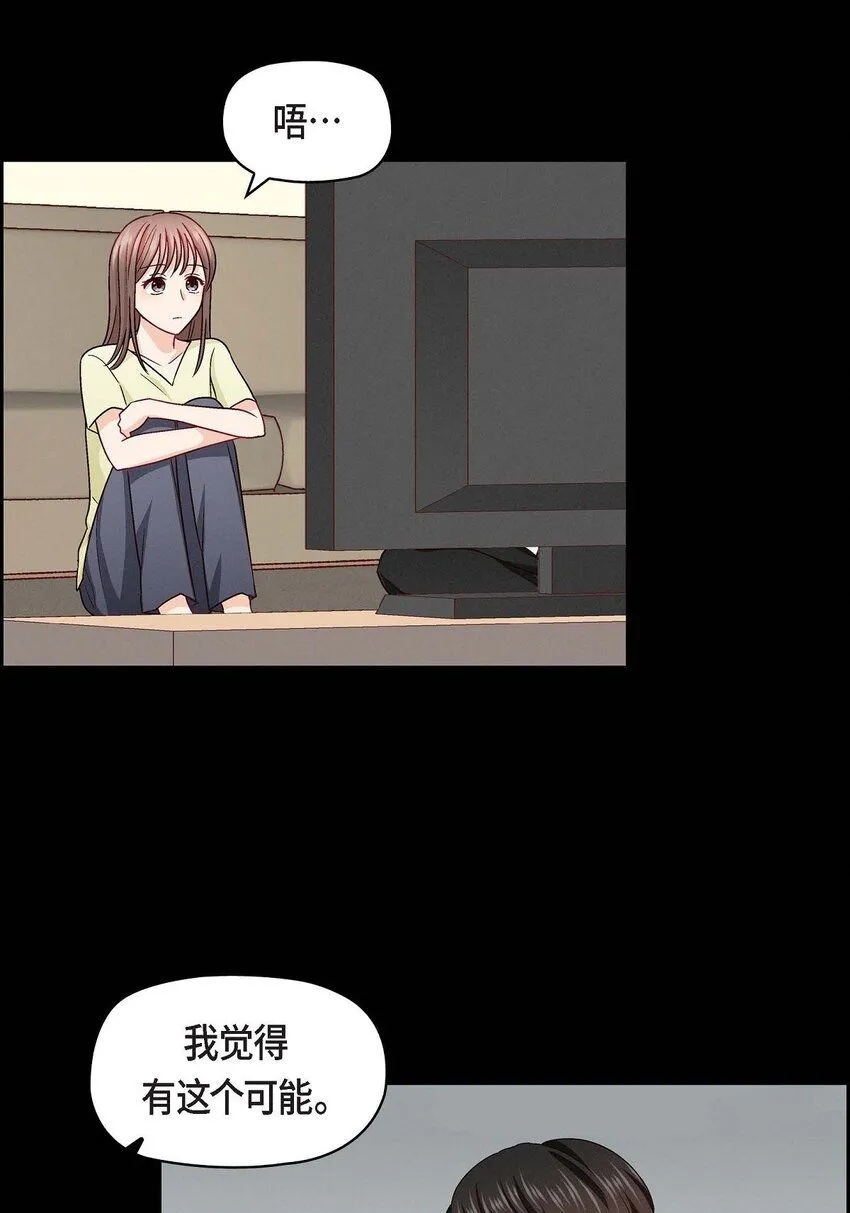 28 命中注定的人 第15页