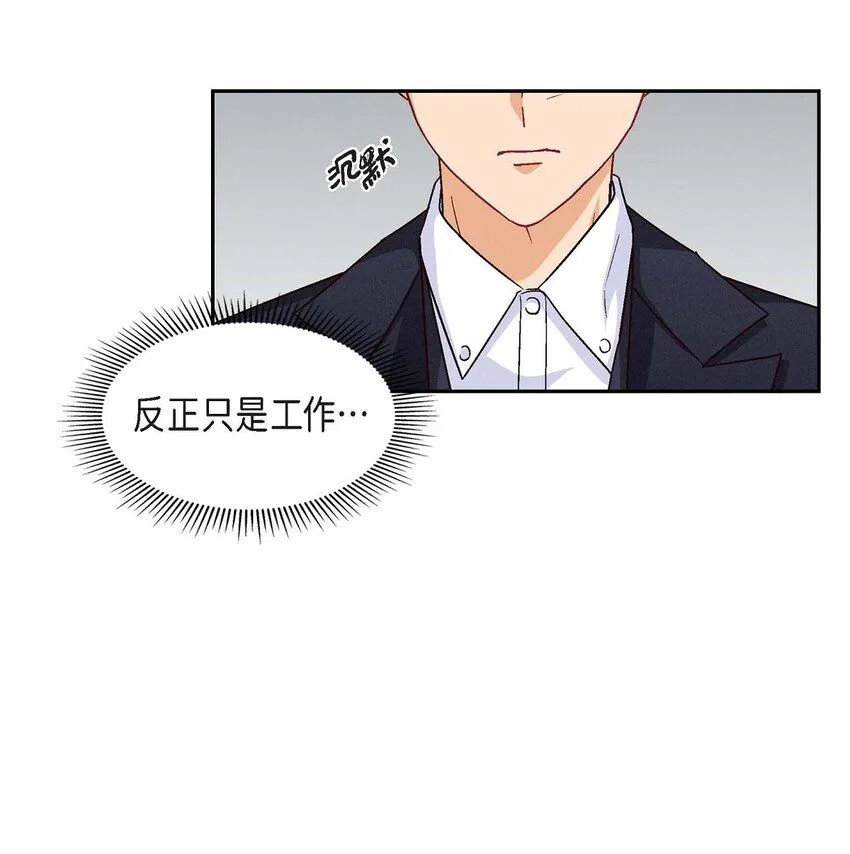 24 拍戏 第13页