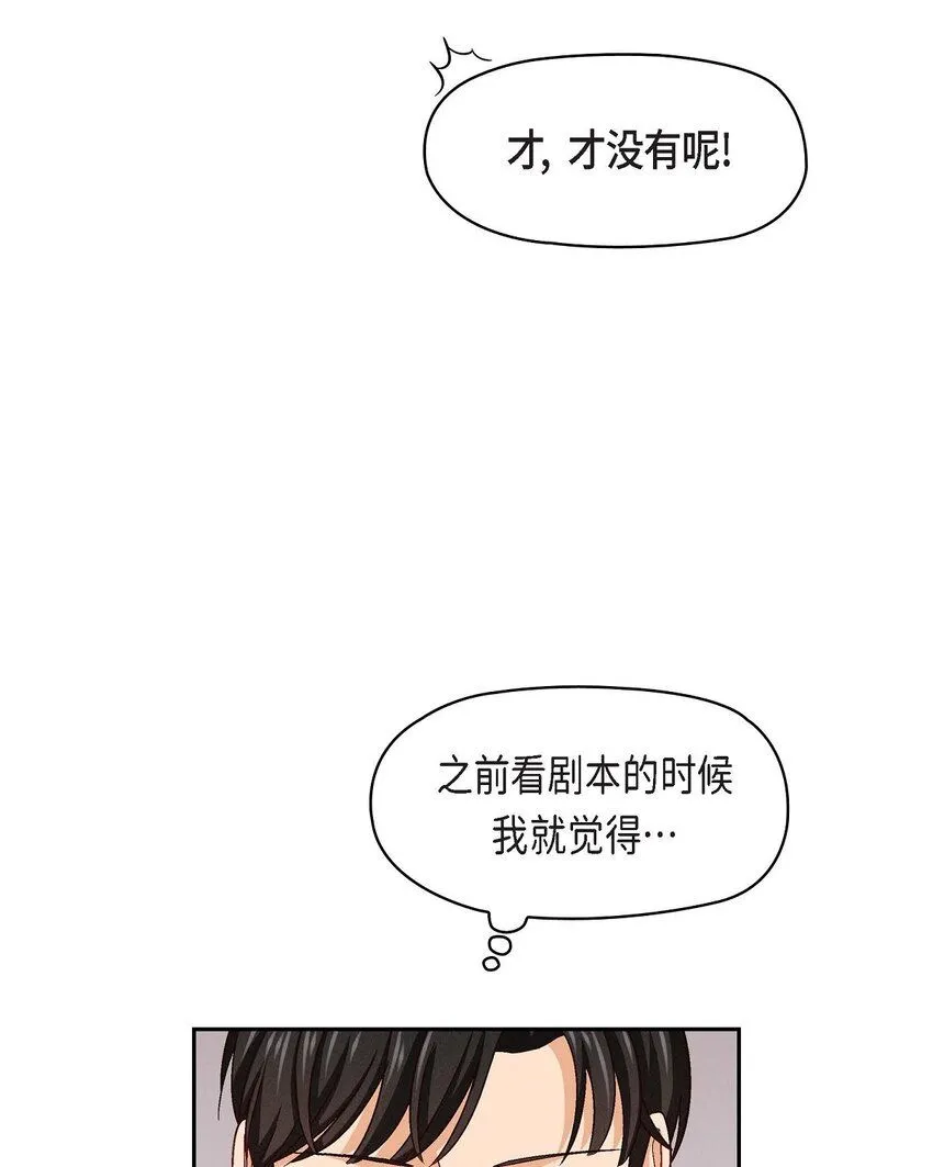24 拍戏 第47页