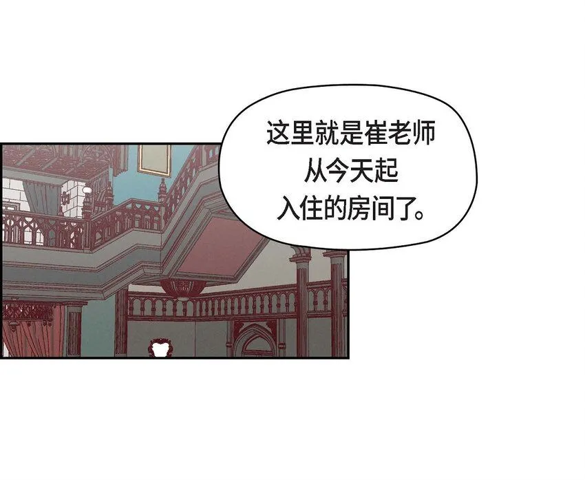 23 黑色玫瑰 第1页