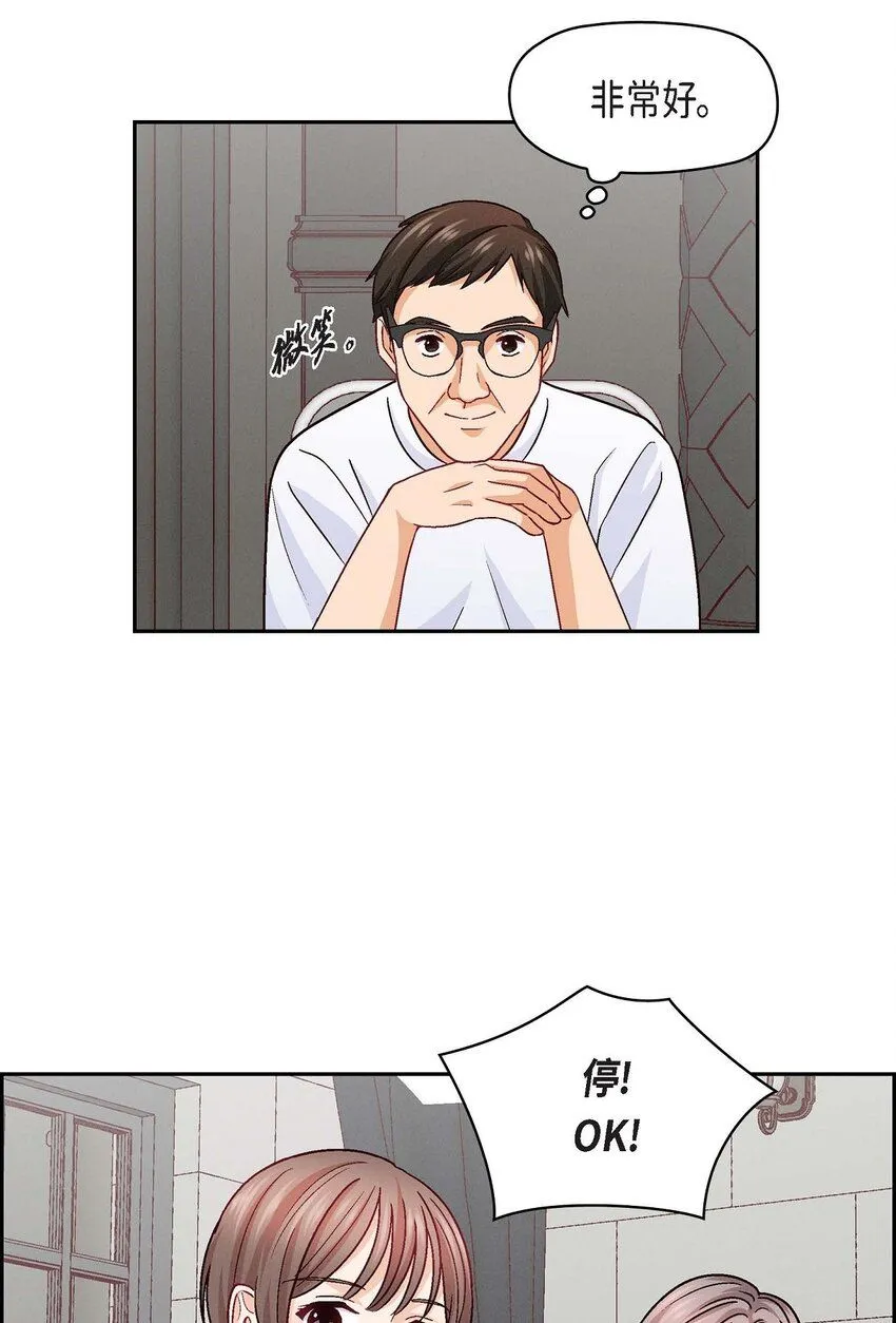 23 黑色玫瑰 第10页