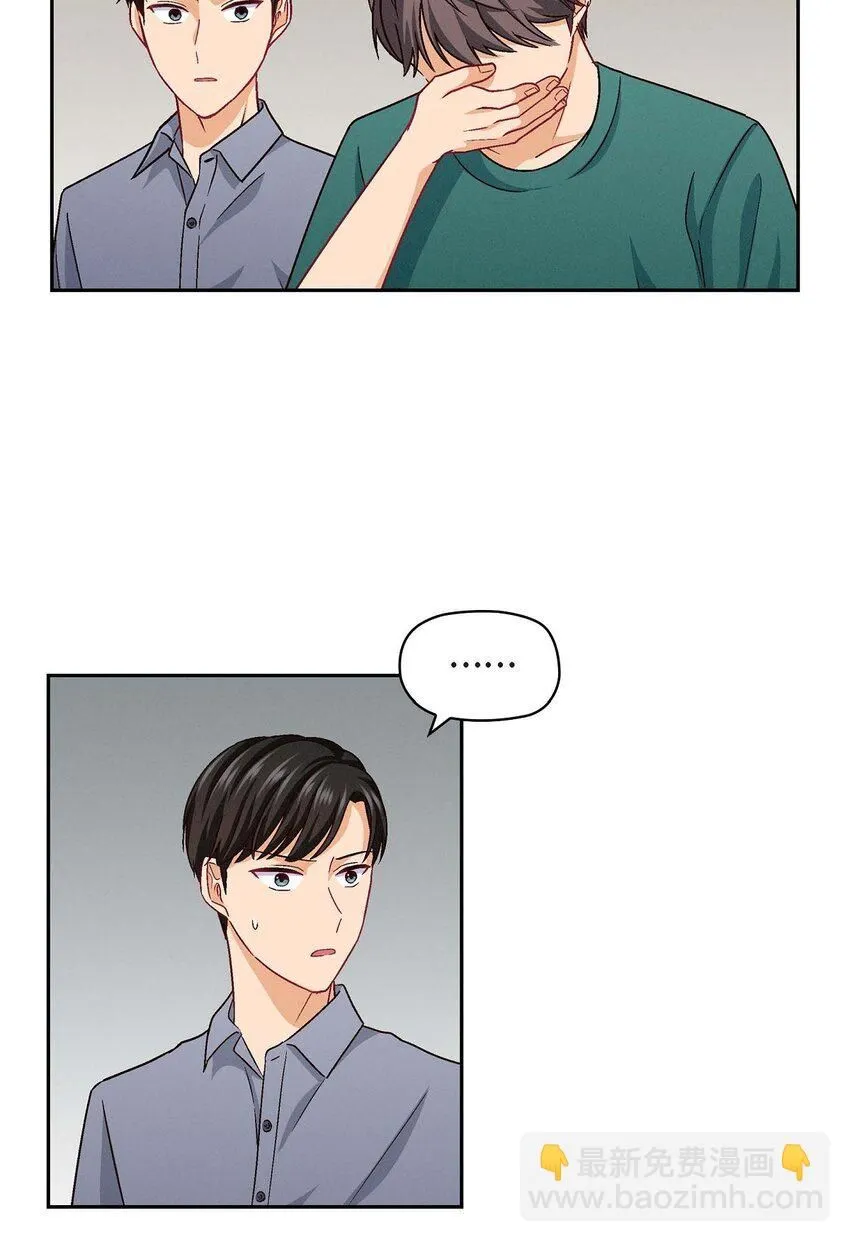 23 黑色玫瑰 第14页