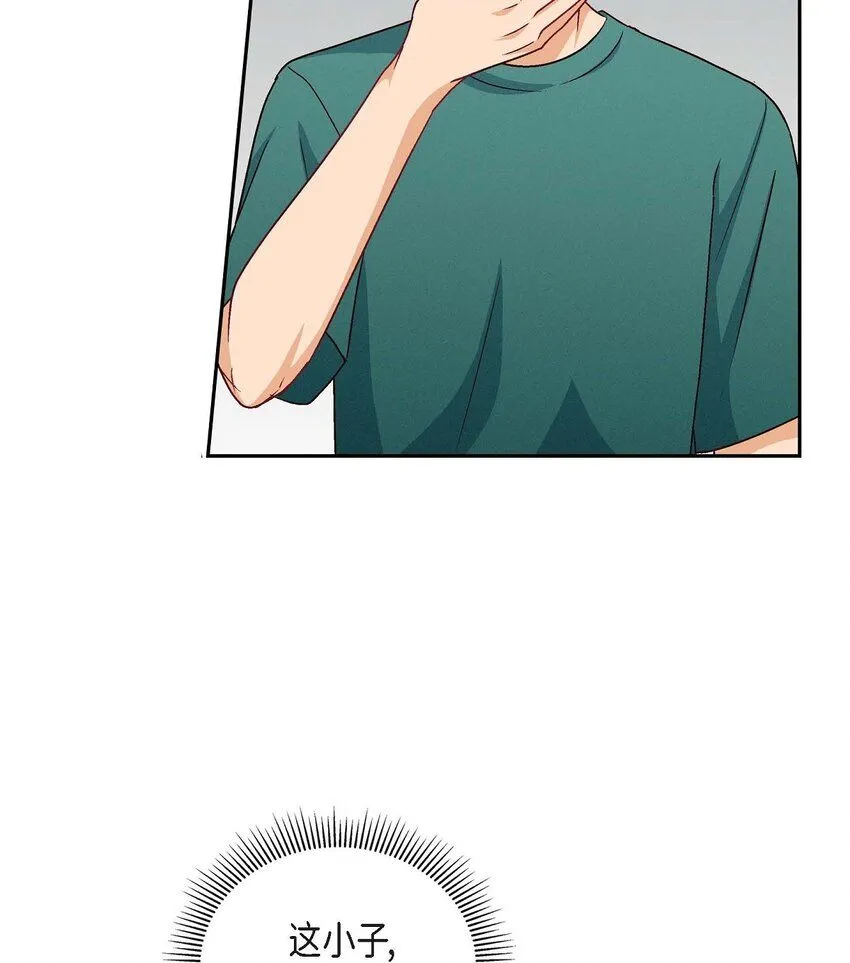 23 黑色玫瑰 第16页