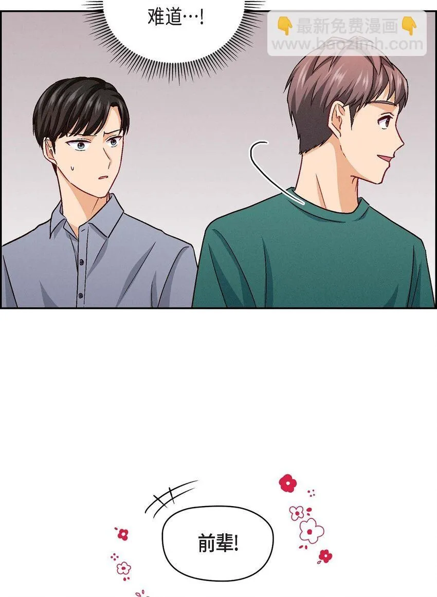 23 黑色玫瑰 第17页