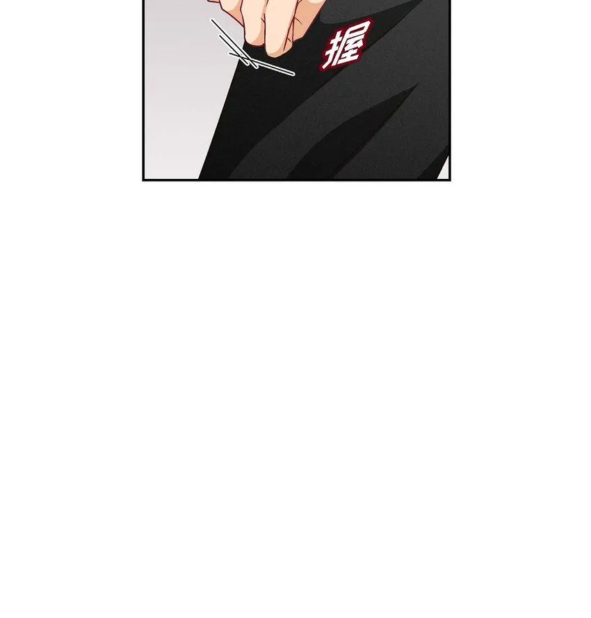 23 黑色玫瑰 第20页