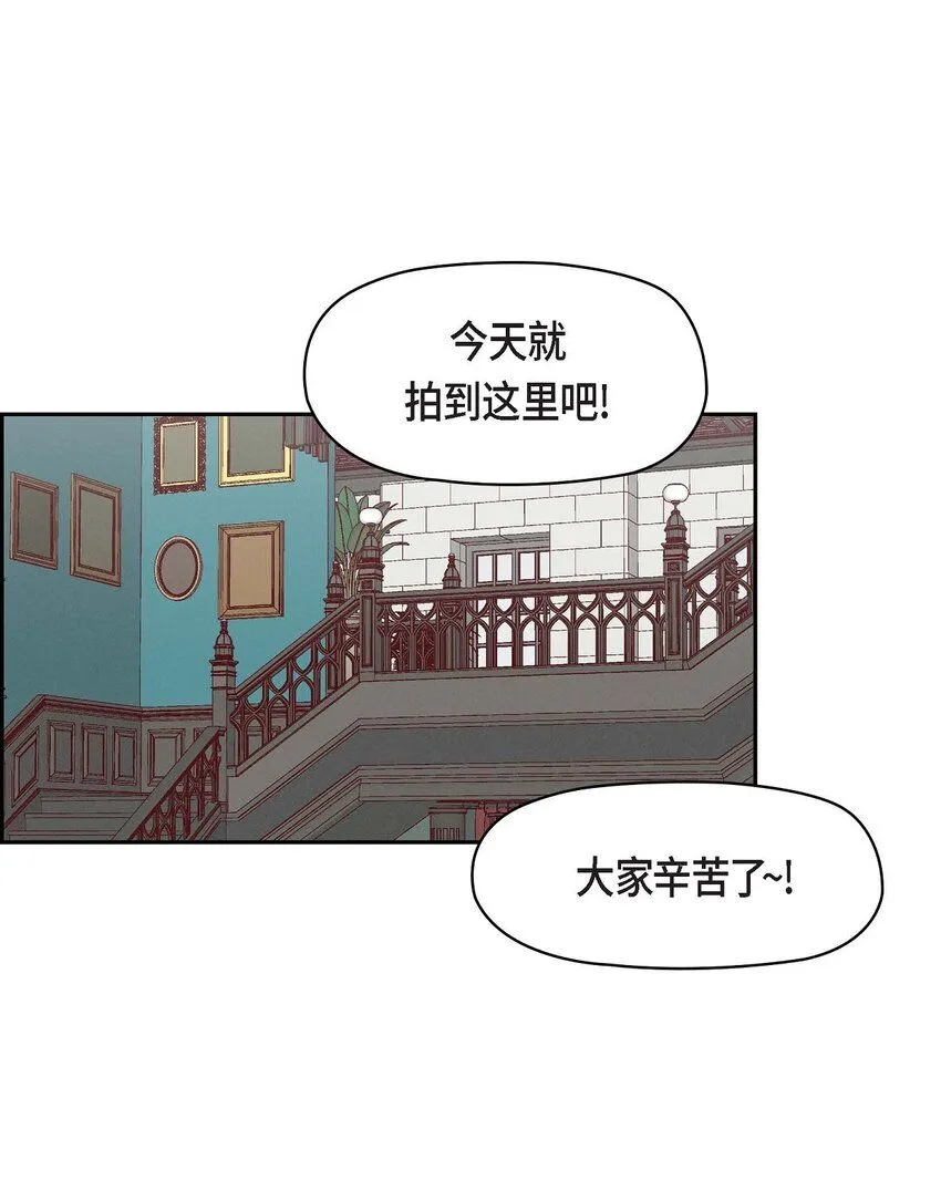 23 黑色玫瑰 第22页