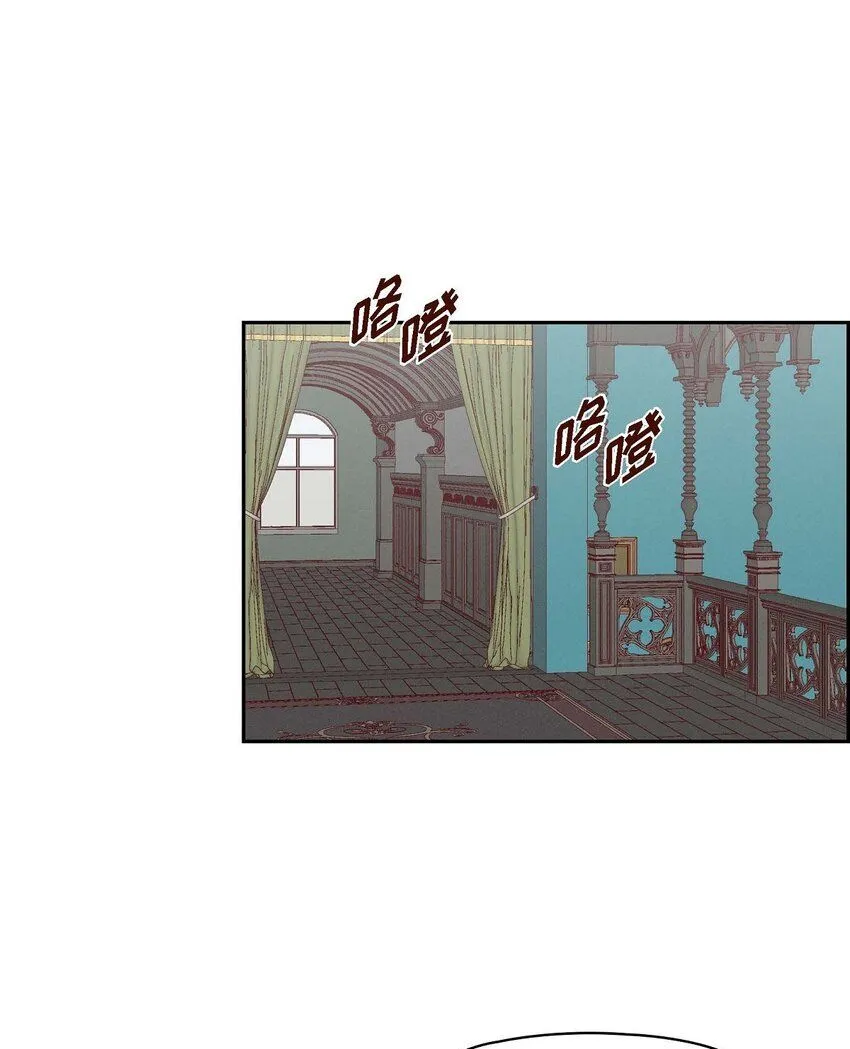 23 黑色玫瑰 第23页