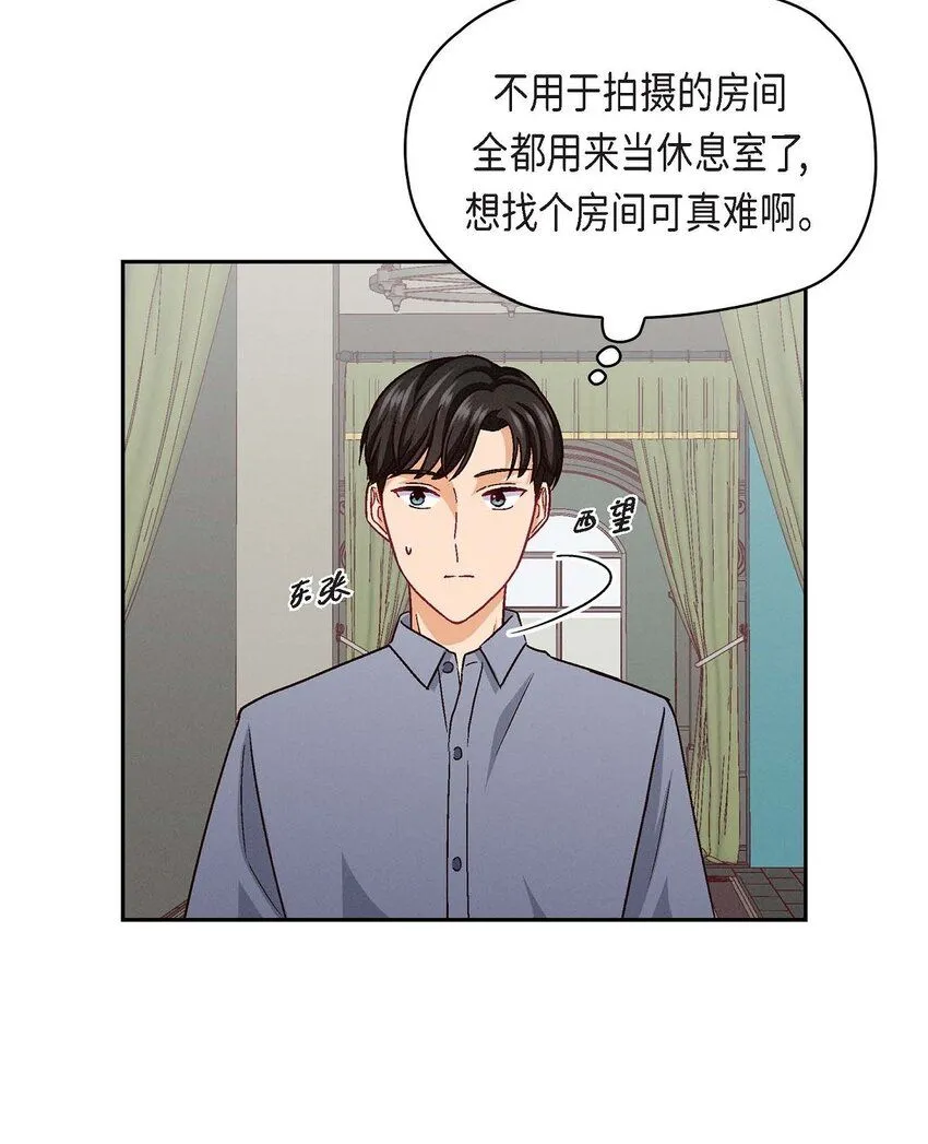 23 黑色玫瑰 第24页