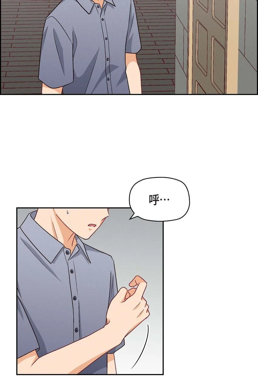 23 黑色玫瑰 第26页