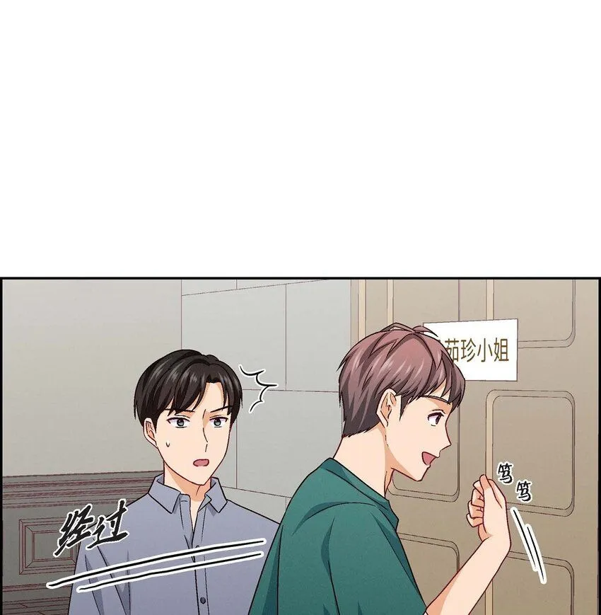 23 黑色玫瑰 第27页