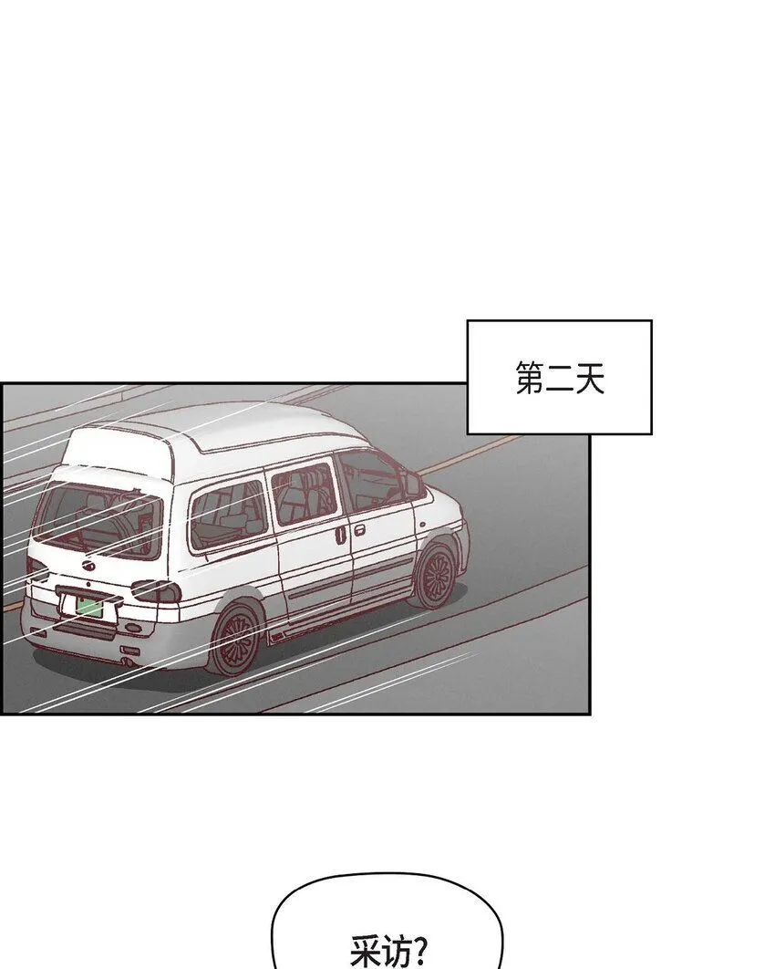 23 黑色玫瑰 第36页