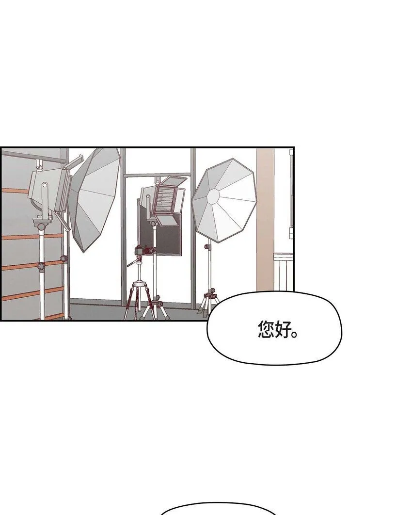 23 黑色玫瑰 第42页
