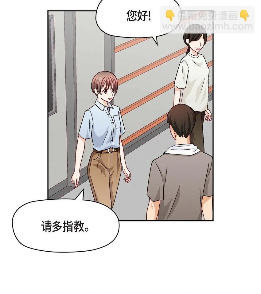 23 黑色玫瑰 第43页