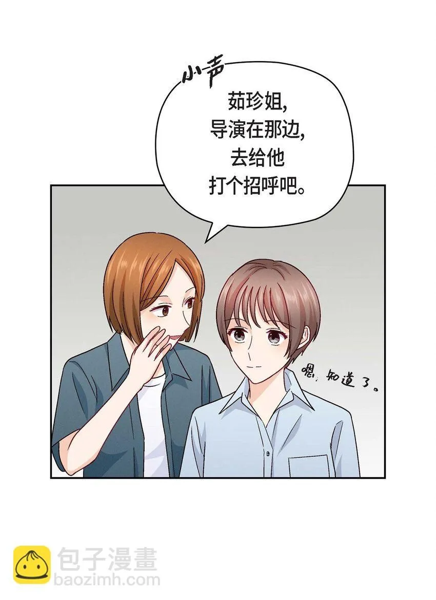 23 黑色玫瑰 第44页