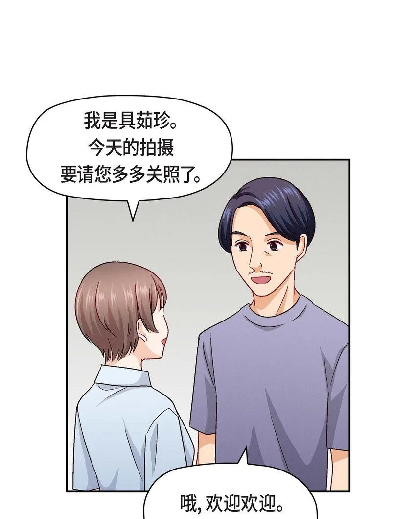 23 黑色玫瑰 第46页