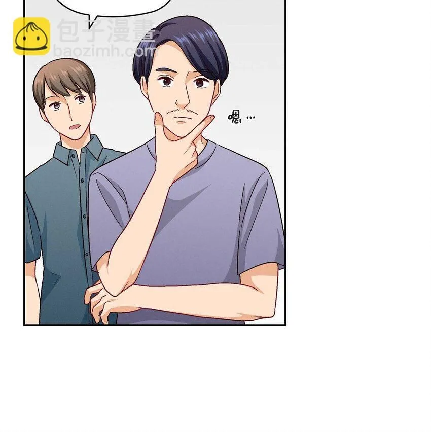 23 黑色玫瑰 第49页