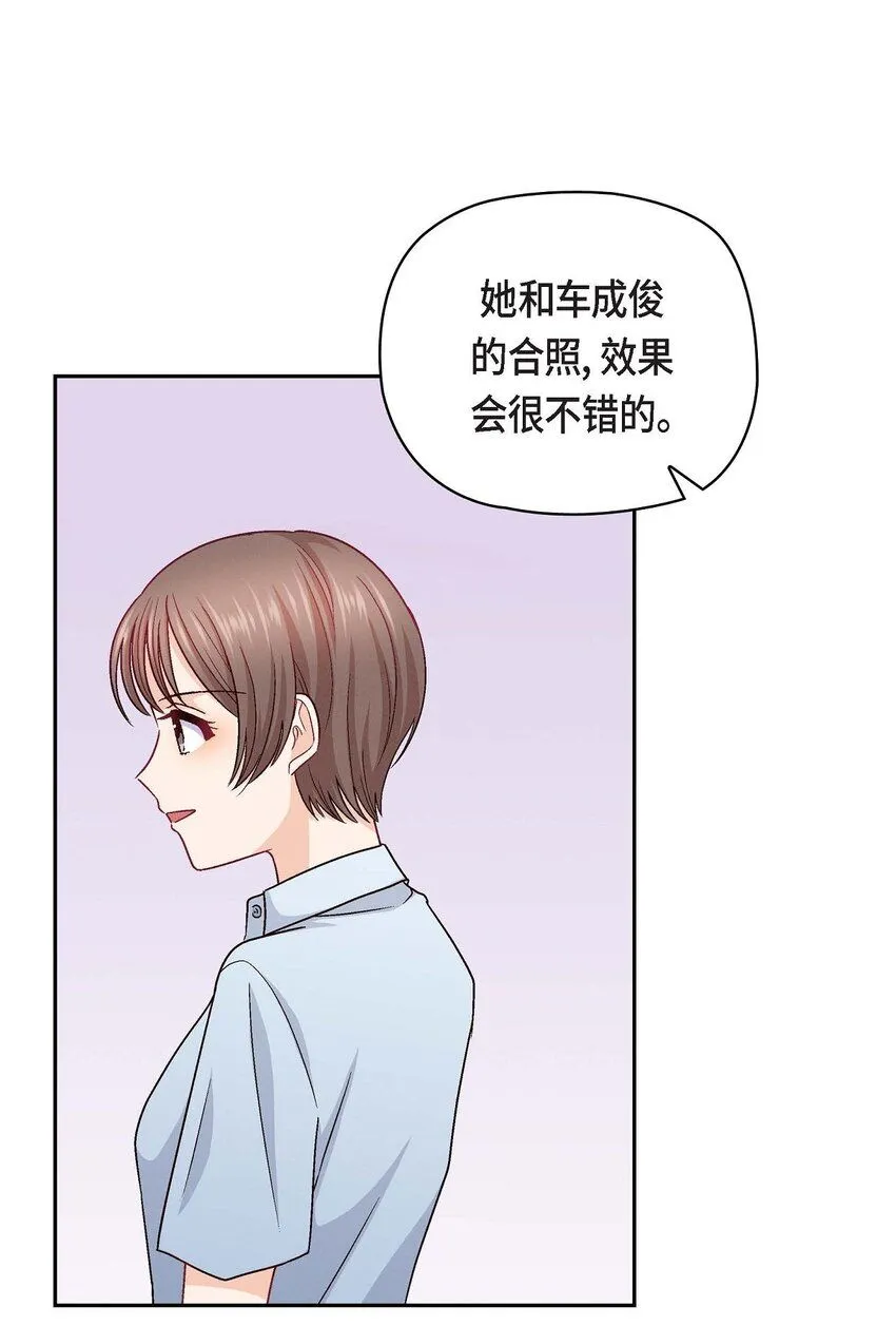 23 黑色玫瑰 第53页
