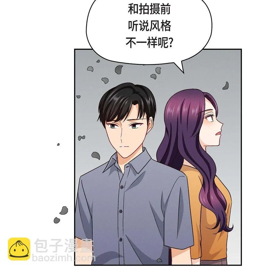 23 黑色玫瑰 第56页