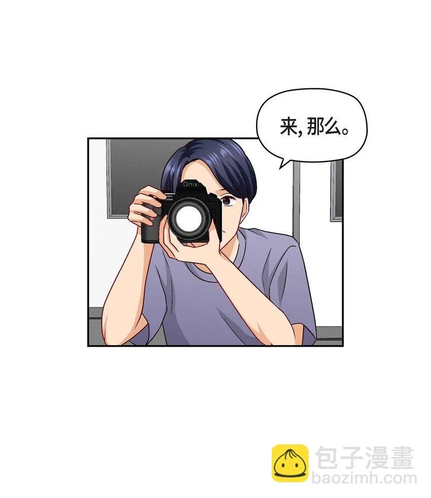 23 黑色玫瑰 第59页