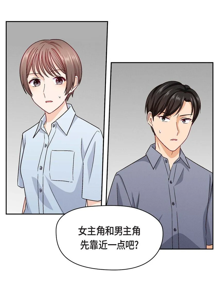 23 黑色玫瑰 第60页