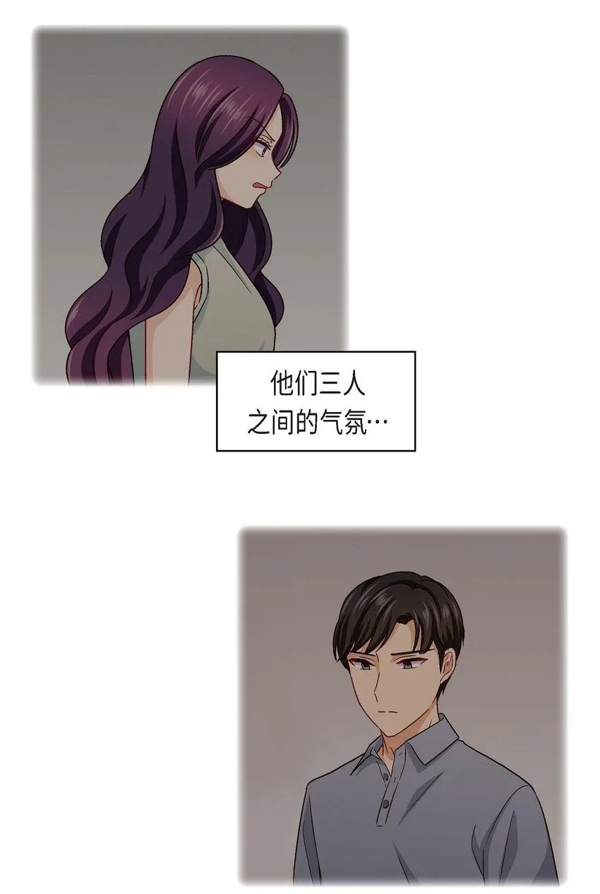 22 应该说是比较在意她吧 第5页