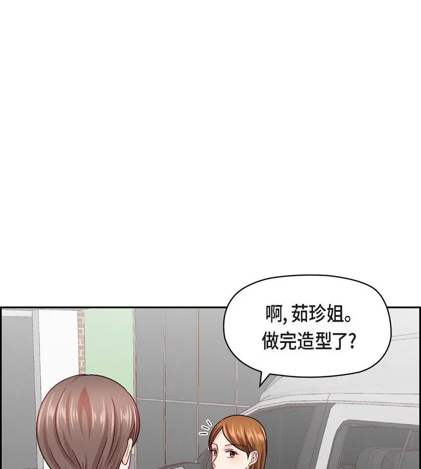 22 应该说是比较在意她吧 第36页