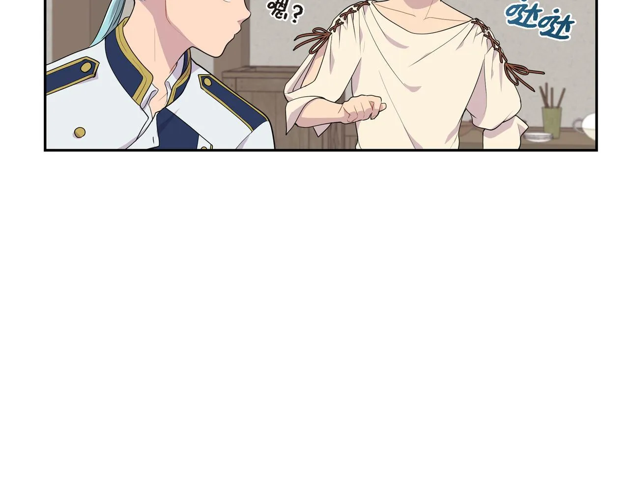 第16话 弄混酒和水了 第56页