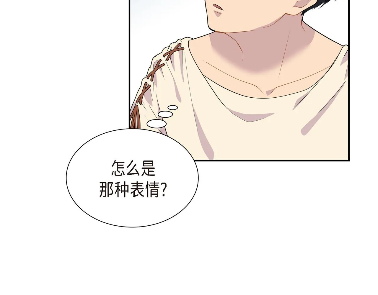 第10话 不能再依赖他了 第12页