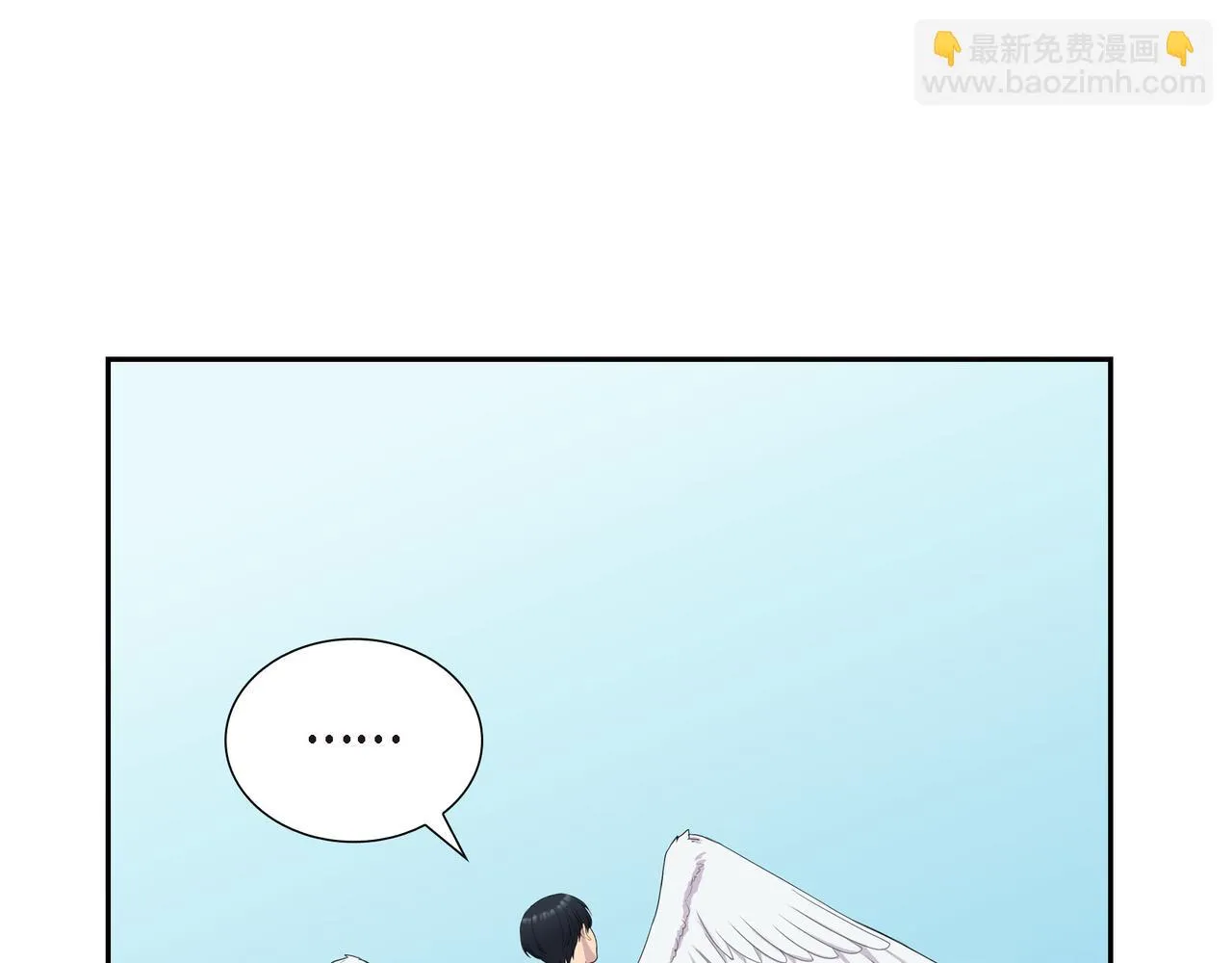 第9话 看起来像个骗子 第52页