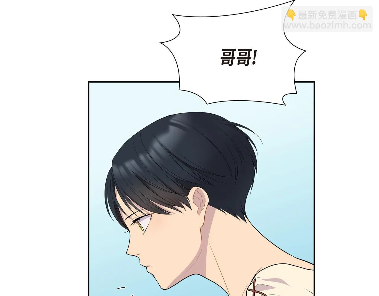 第9话 看起来像个骗子 第57页