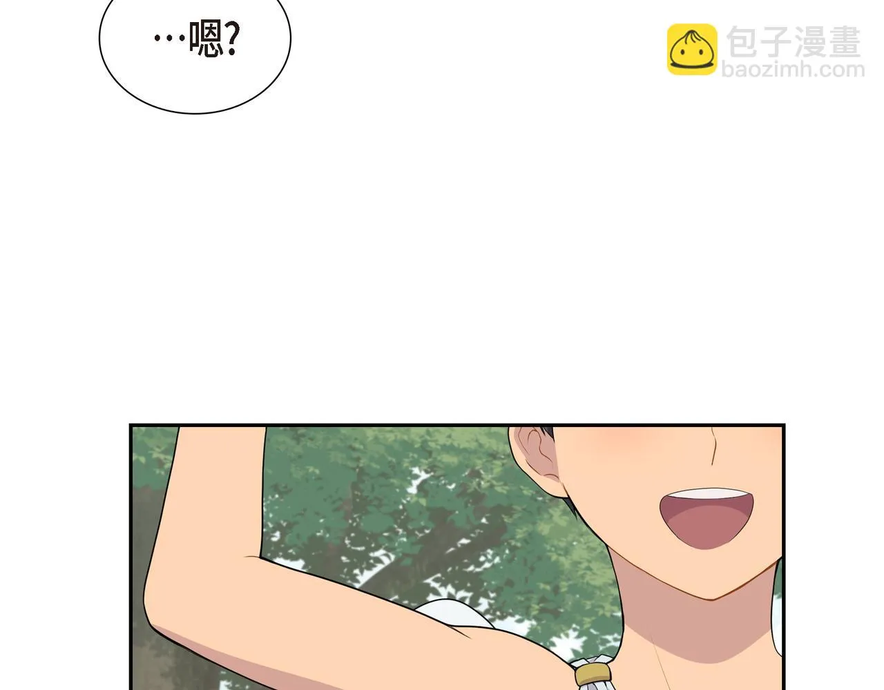 第9话 看起来像个骗子 第71页