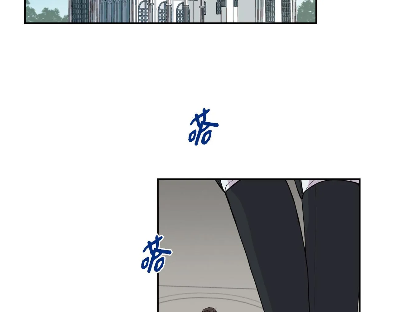 第8话 魔族 第2页