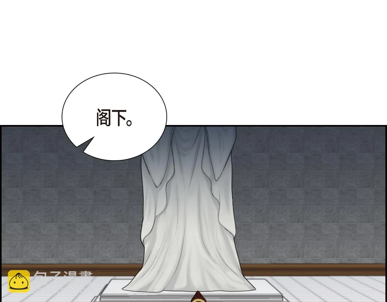 第8话 魔族 第29页