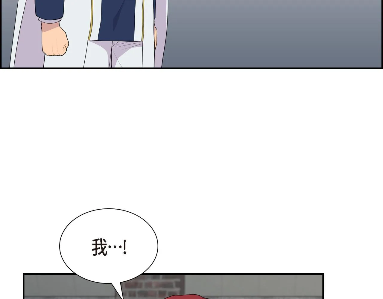 第8话 魔族 第45页