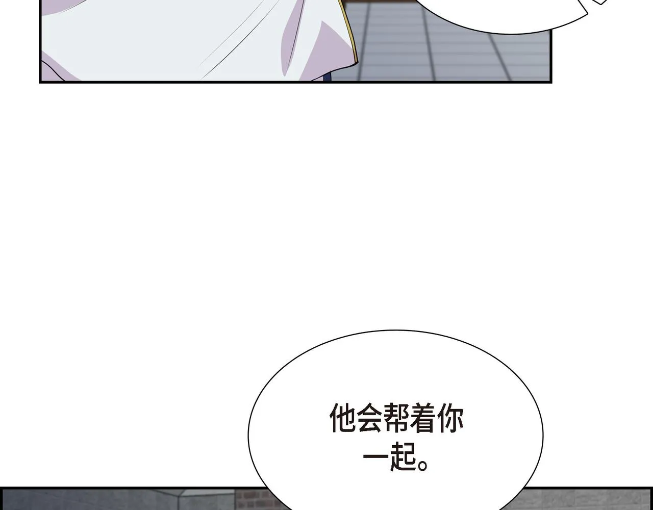 第8话 魔族 第47页