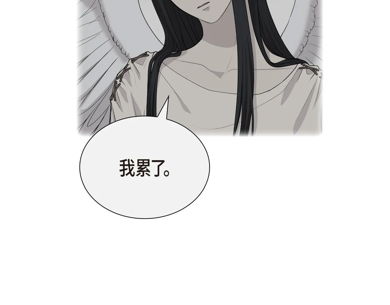 第8话 魔族 第70页