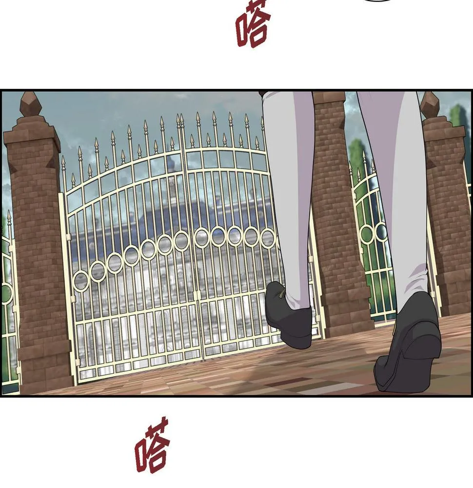 第35话 我怕他离开我 第88页