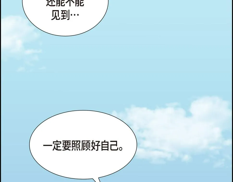 第37话 一定要照顾好自己 第47页