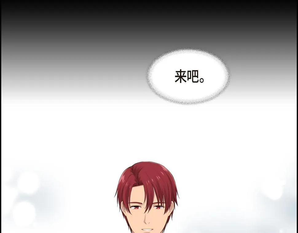 第37话 一定要照顾好自己 第53页