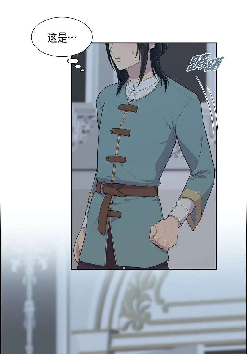 54 你终于醒了？ 第56页